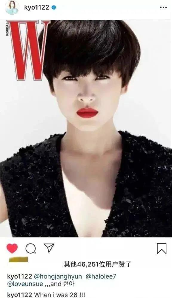 娱乐吃瓜宋慧乔视频